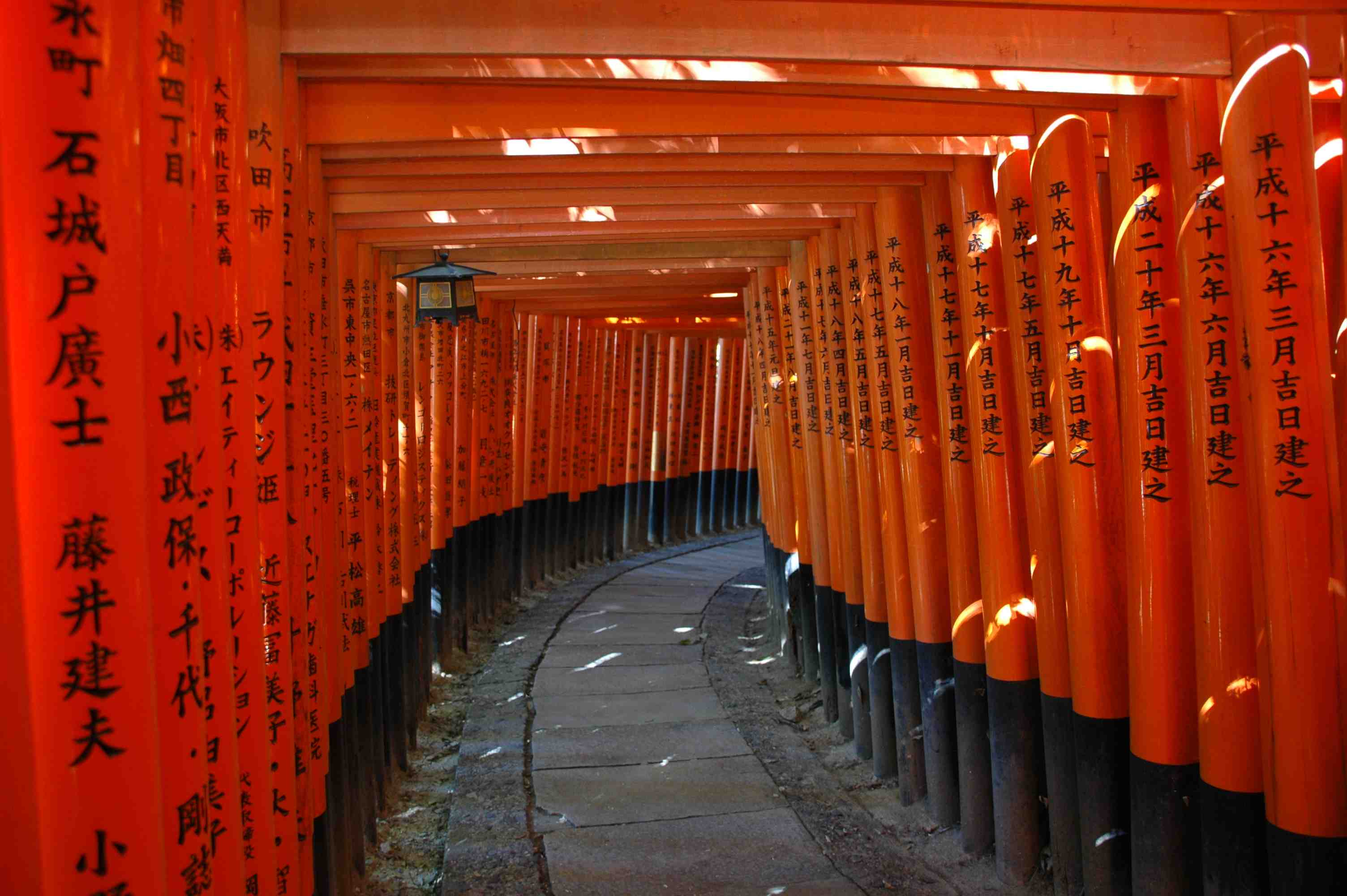 Fushimi Inari