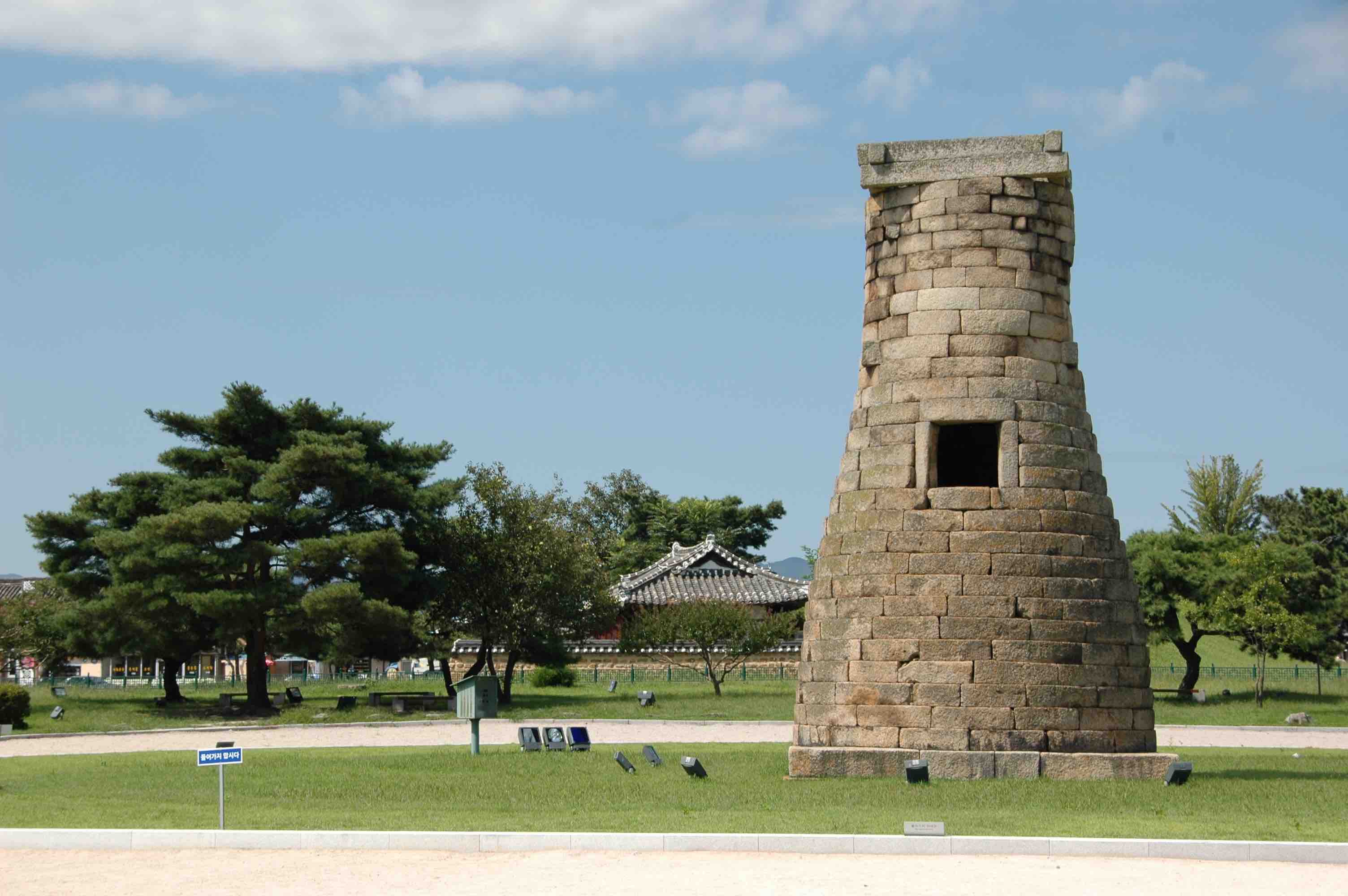 Cheomseongdae, Gyeongju